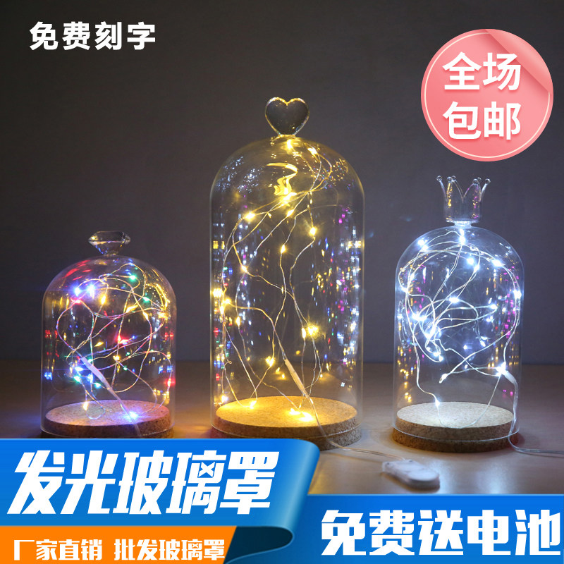 永生花玻璃罩创意居家火树银花串