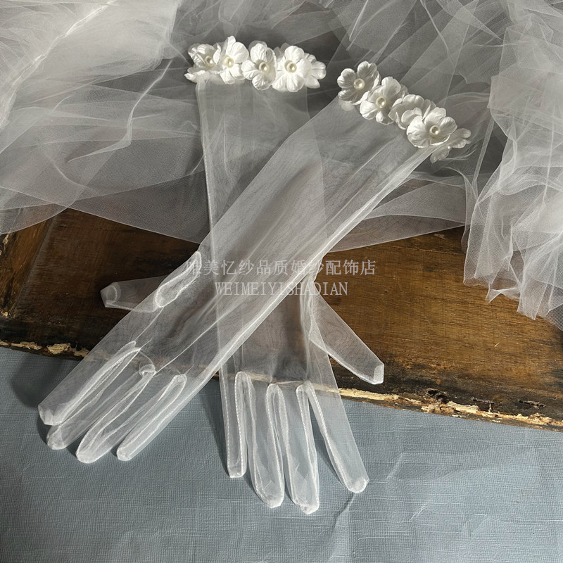 白色素纱小花朵珠子婚纱手套