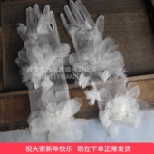 超仙摄影造型结婚婚纱手套新娘白色拍照配饰新款 摄影高级感配饰