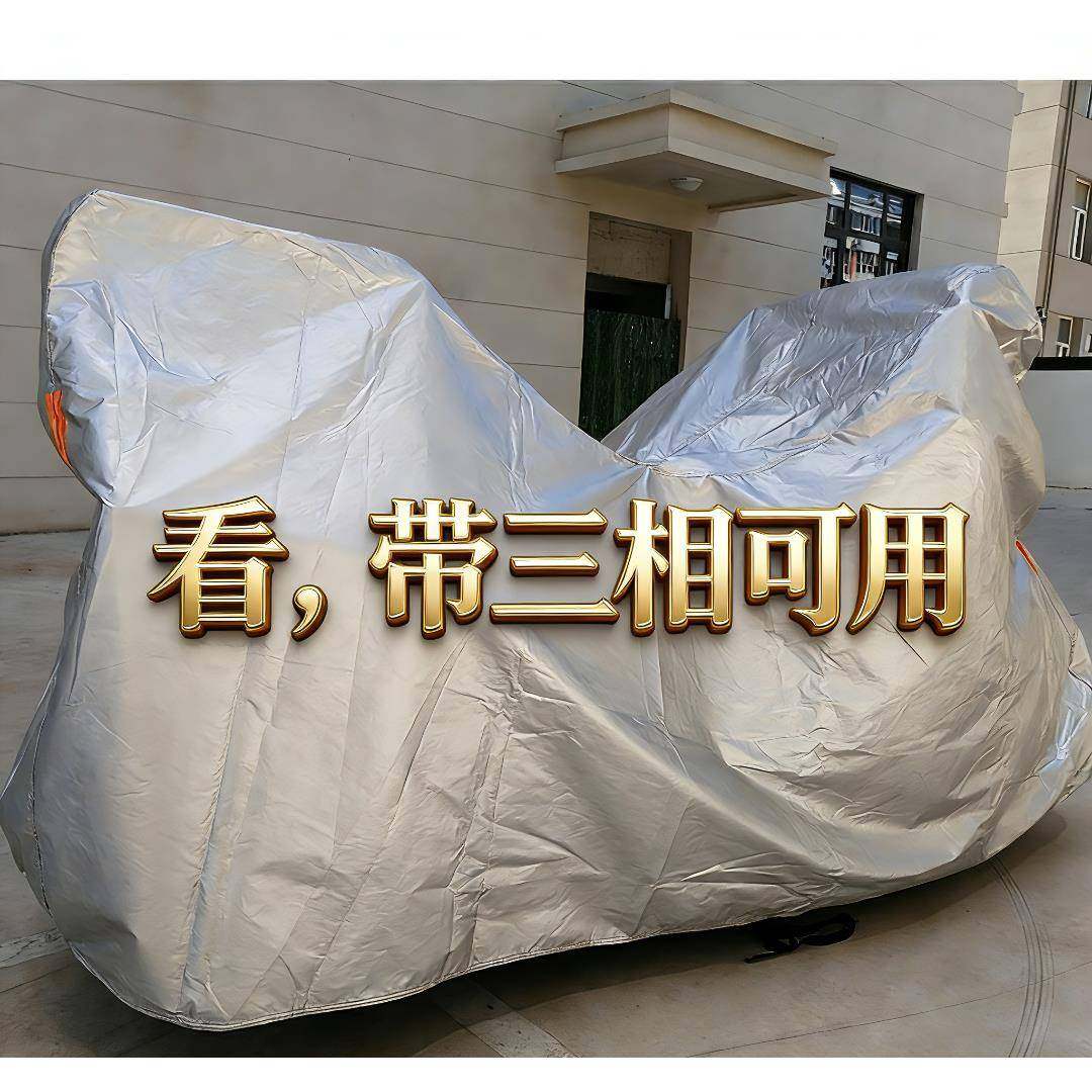 适用川崎摩托车车衣车套车罩忍者Z250/Z300/SLz800z1000z750r六眼