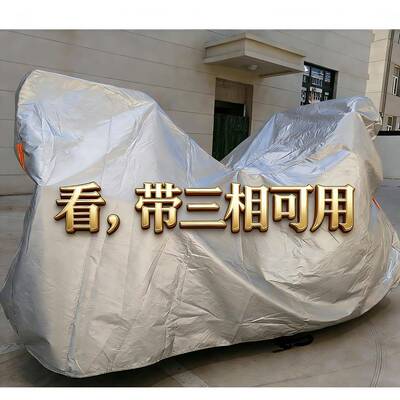 适用本田 CB125R牛津布摩托车衣防雨棚蓬挡风防尘罩遮阳罩挡风罩