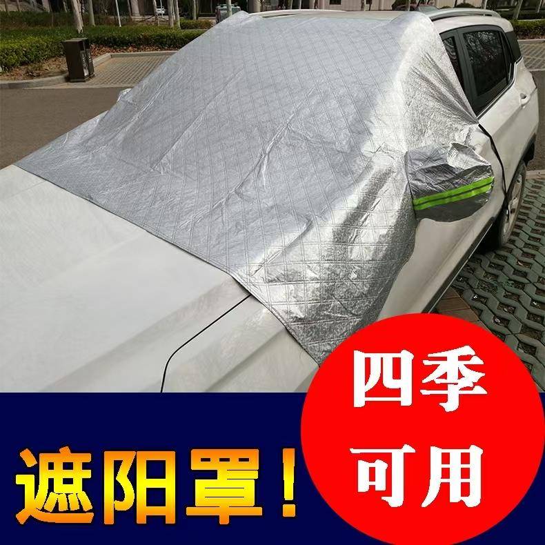 奔驰CLS260CLS320CLS400前档玻璃遮阳挡夏季奔驰加厚遮阳套车衣