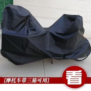 适用本田 CBR500RA摩托车衣车罩车套防雨防尘套牛津布雨棚篷