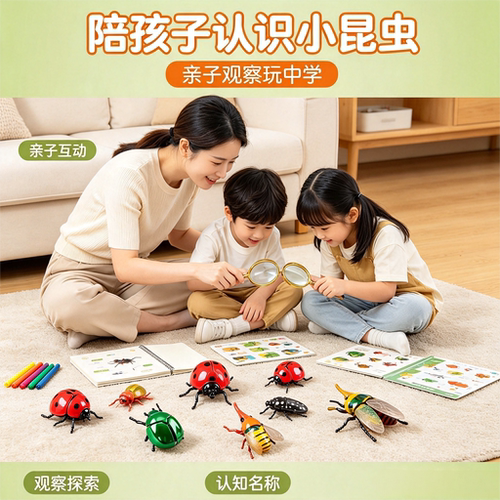 儿童发条昆虫玩具上链条会爬有翅膀益智会爬行男女孩宝宝仿真模型