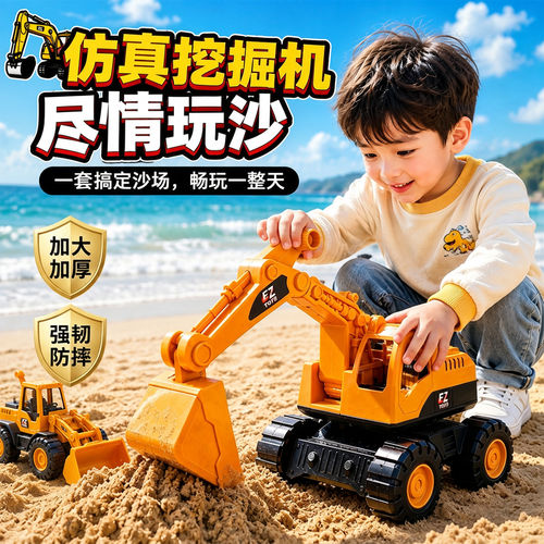 大号儿童挖土机玩具翻斗车男孩搅拌车小汽车工程车3到6岁1玩具车8