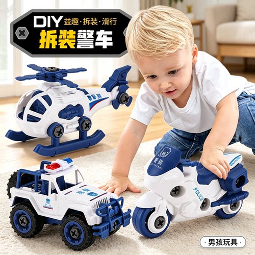儿童可拆卸海陆空工程车拧螺丝组装益智玩具男孩拼装拆装diy套装6