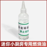 Мини -кухня Специальная сгорание масляная плита, топливный бак для жарки на барбекю Гриль Гриль Гриль Грифт горшок