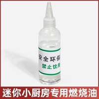 Мини -кухня Специальная сгорание масляная плита, топливный бак для жарки на барбекю Гриль Гриль Гриль Грифт горшок