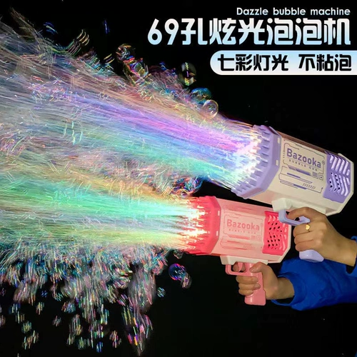 Портативная электрическая автоматическая машина для пузырьков для мальчиков и девочек, популярно в интернете, полностью автоматический