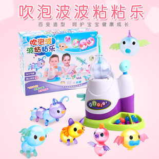 儿童手工diy吹泡波波粘粘乐神奇魔法沾沾黏黏