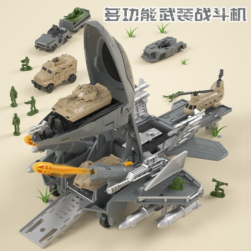 新款儿童变形军事战斗机模型玩具