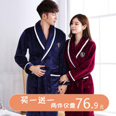 浴袍 男女加厚法兰绒大码 情侣睡衣两件装 珊瑚绒加绒睡袍秋冬中长款