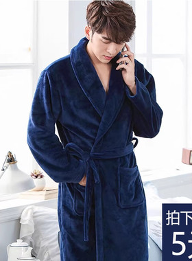 冬季加长款加厚法兰绒情侣睡衣男士大码睡袍珊瑚绒浴衣浴袍女春秋