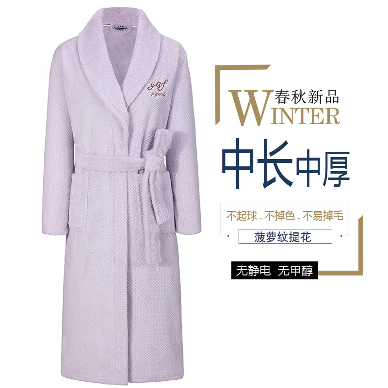 2026新款珊瑚绒长款浴袍女纯色菠萝格法兰绒家居服睡袍男洗澡睡衣