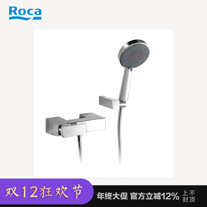 ROCA乐家卫艾格淋浴简易手持花洒套装挂墙式冷热全铜浴缸龙头