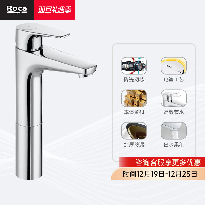 Roca乐家爱塔斯高端厨房水盆