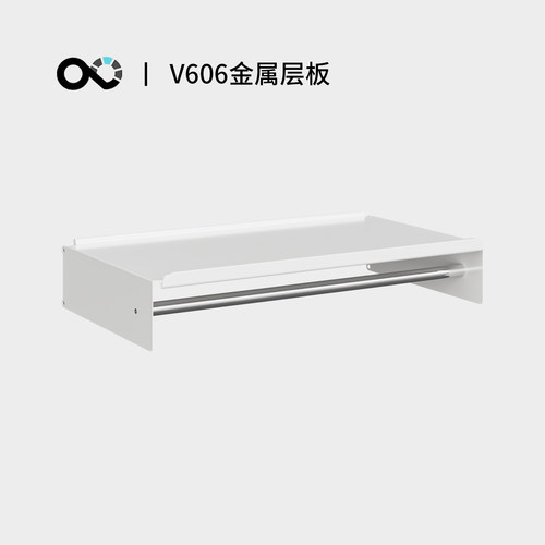 【金属层板挂架】BORING VITSOE 606墙壁置物架上墙系统零配件