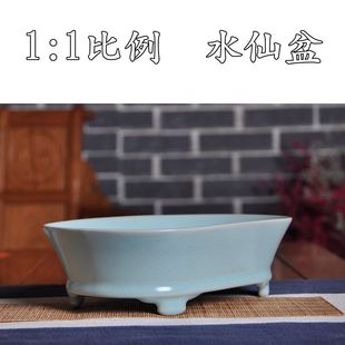 台北故宫博物院藏 水仙盆仿古釉 原产地汝窑汝瓷 一物一图