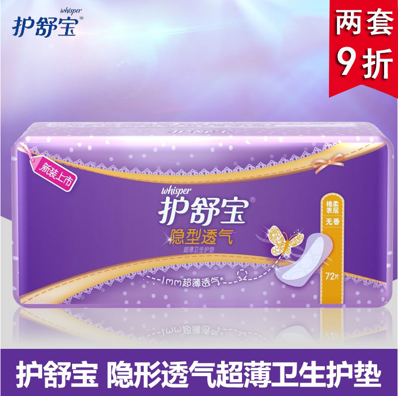 新老包装随机
