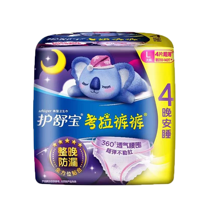 护舒宝考拉裤L20条超薄