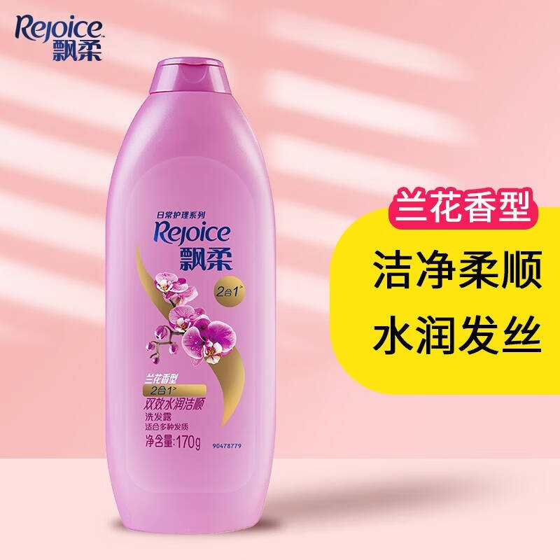 新老包装 随机发货