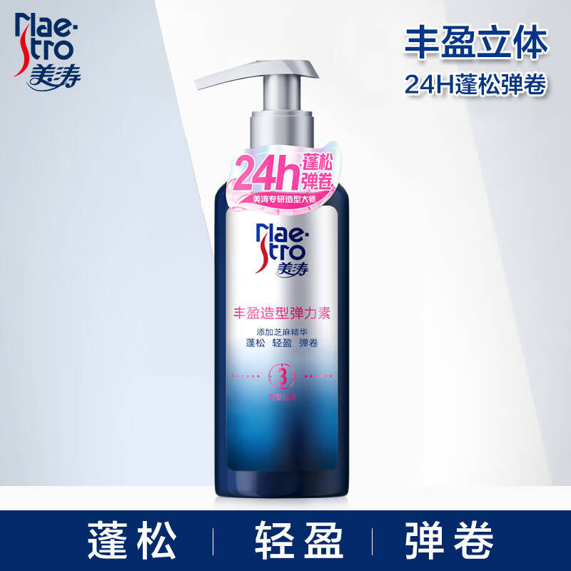 美涛丰盈造型/持久魅卷弹力素180g 定型卷发美发护发,美发护发/假发,摩丝/啫喱,淘宝优惠券,粉丝福利购,淘宝优惠卷