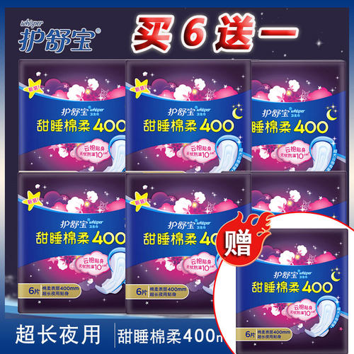 新老包装随机发货