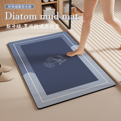 浴室高级感地垫软硅藻泥洗手间吸水垫厕所卫生间门口速干防滑脚垫