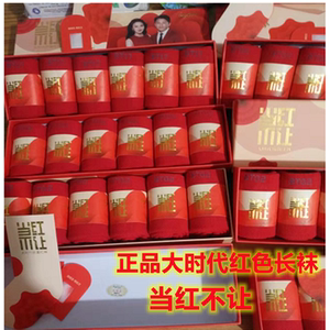 大时代防臭袜官方正品抗菌棉袜6双男女同款长船袜短中筒棉红袜子