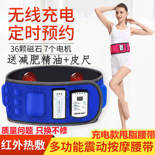 充电款震动按摩瘦腿加长甩脂机