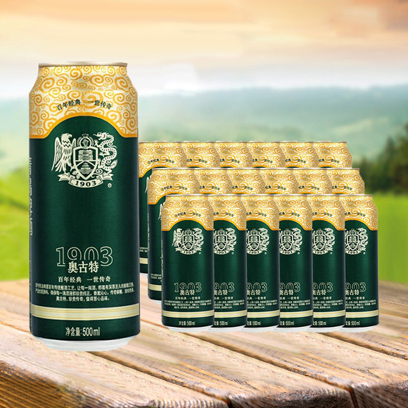 青岛啤酒(tsingtao)奥古特12度500ml*18罐啤精酿2箱 厂家直发