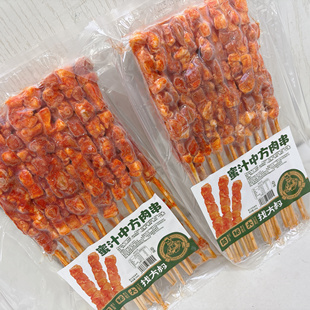 蜜汁中方肉串猪肉串20串冷冻半成品烧烤油炸铁板食材五花肉烤肉串