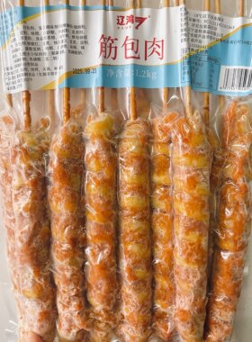 筋包肉串调理腌制鸡肉串15串烧烤油炸小吃食材半成品商用冷冻批发
