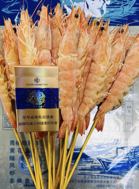 大虾串熟虾串基围虾串15支烧烤油炸串串香食材新鲜冷冻熟虾大虾串
