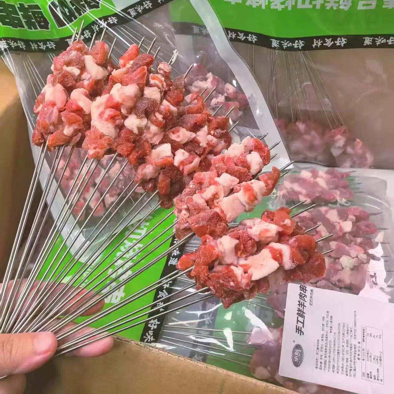 手工羊肉串羊肉小串5把*5串新鲜冷冻羊肉串商用烧烤油炸夜市小吃