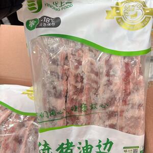 一农猪油边肉新鲜烧烤食材护心肉东北大油边鲜猪肉猪下货商用批发