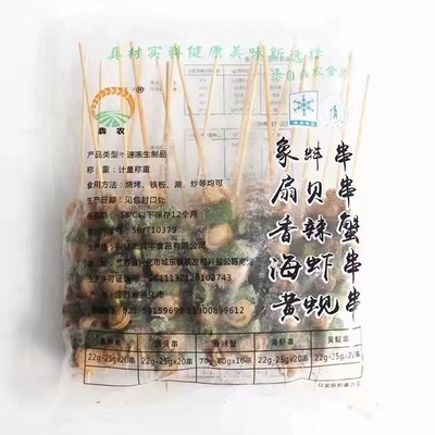 青椒扇贝串烧烤油炸涮串麻辣烫小吃18支每包速冻半成品任三包包邮
