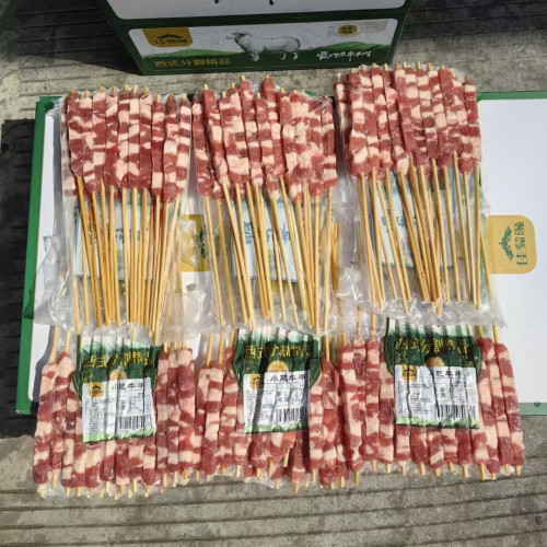 肥牛串佳蒙缘牛肉串竹签牛肉烧烤油炸夜市小吃烧烤肥牛串20串一包