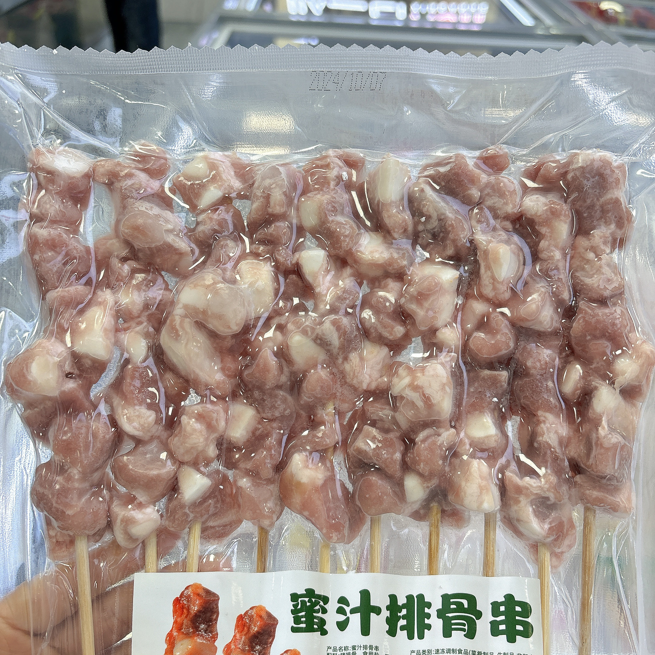 新鲜蜜汁排骨串商用批发半成品烧烤油炸铁板食材烤肉串猪肋排带骨图片