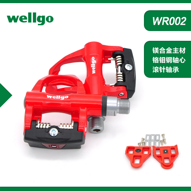 维格wellgo公路赛自行车镁脚踏/轴承/滚珠