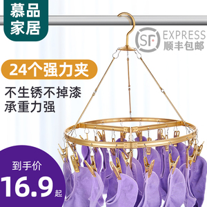 不锈钢晒衣架多功能袜子夹挂钩晾衣架家用婴儿凉内衣夹子晾晒神器
