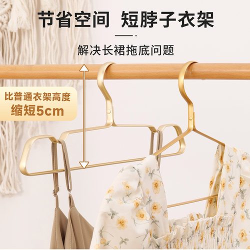 短颈子裤子衣架文胸衣挂