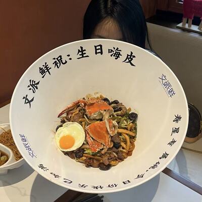 网红密胺面碗长寿面碗超大生日面