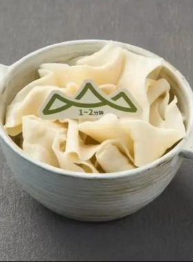 山野风山缓缓三出山同款陶瓷双耳面条碗云南菌菇贵州酸汤火锅餐具