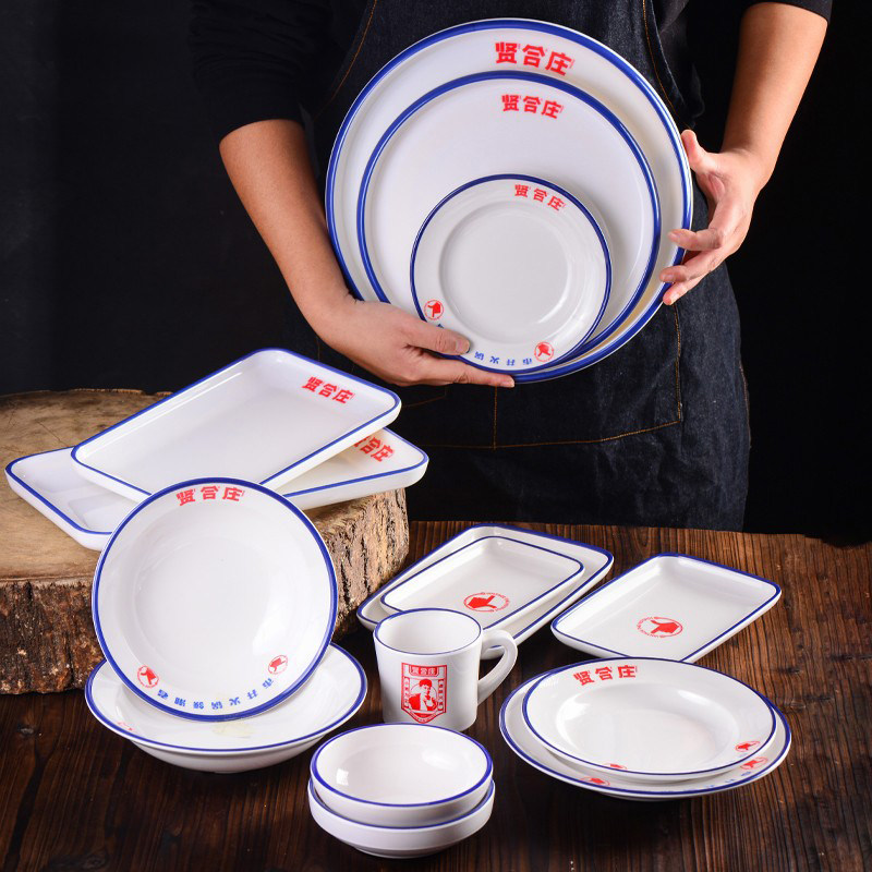 创意复古蓝边仿瓷市井火锅餐具密胺贤合庄餐具贤合庄杯子贤合庄碗