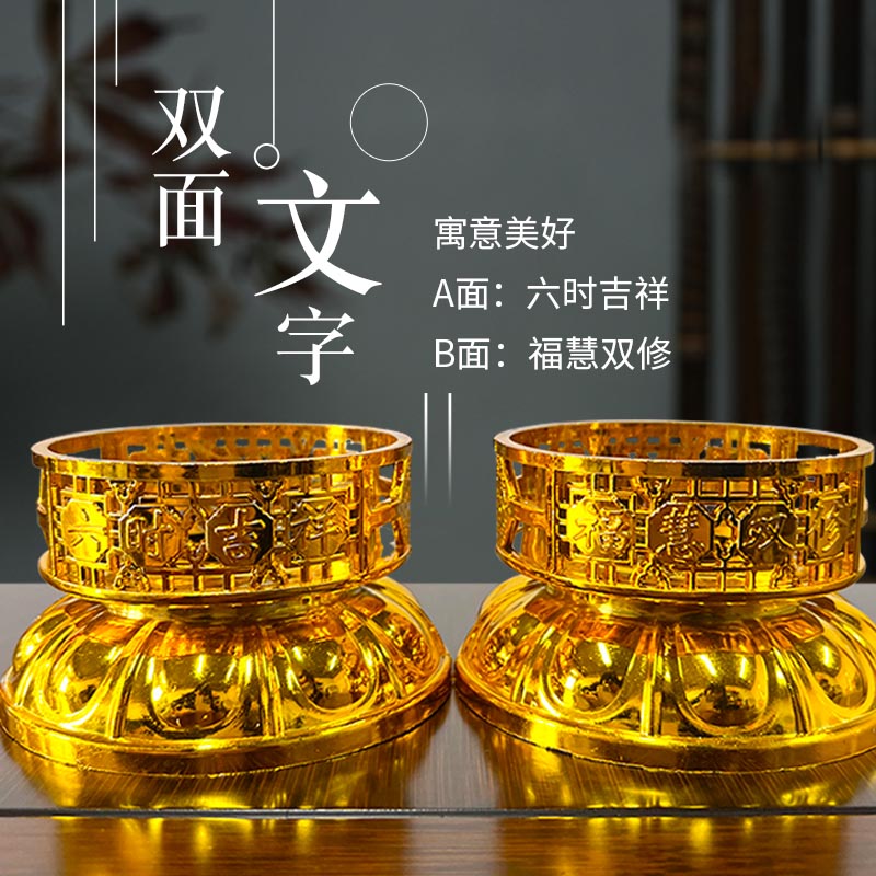 六时吉祥酥油灯灯座平口莲花灯