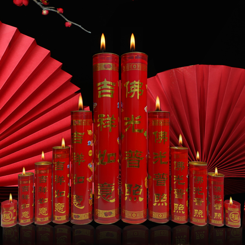 寺庙供佛喜庆无烟酥油灯红蜡烛