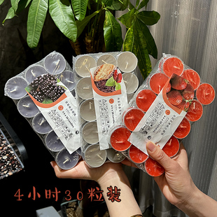 香味小蜡烛植物天然香薰灯圆形颗粒4小时30只1盒9小时12只无烟