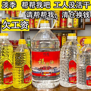 特价亏钱发货液体酥油灯无烟水晶福田油灯佛堂佛前供灯供佛油灯