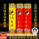 道法自然道家蜡烛1天3天5天7天斗烛道家供奉用品无烟缘益坊酥油灯